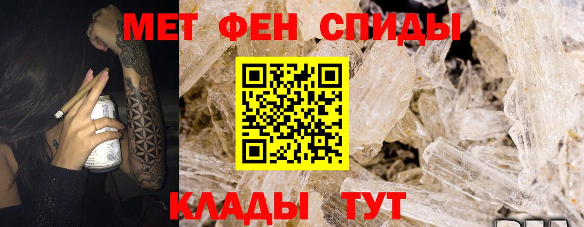 АМФЕТАМИН  Amphetamine Premium  Вход с VPN  Серпухов 