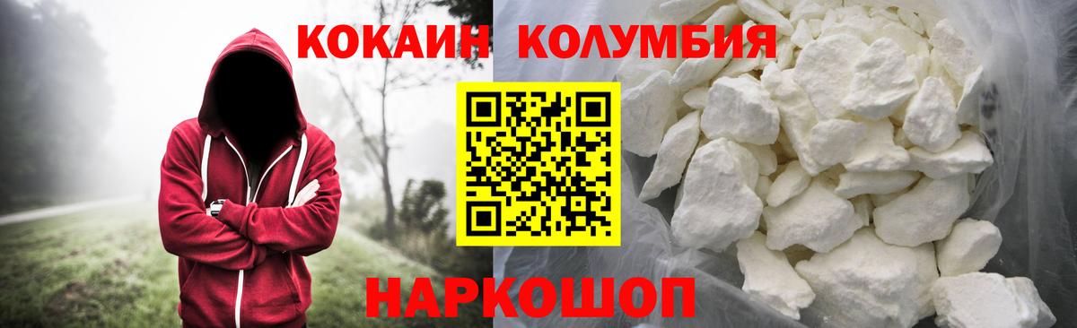 COCAIN VHQ Серпухов