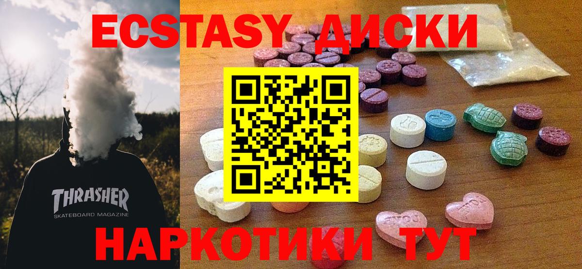 ЭКСТАЗИ TESLA Серпухов