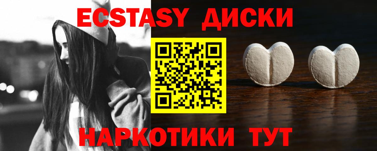 Ecstasy 300 mg  Ecstasy  Серпухов  это состав  ЭКСТАЗИ 280 MDMA  Вход с VPN 