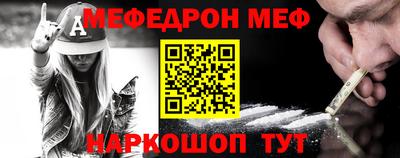 ALPHA-PVP Новодвинск