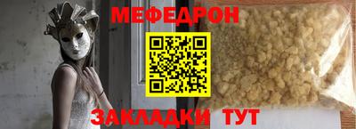 ALPHA-PVP Новодвинск