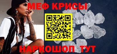 ALPHA-PVP Новодвинск