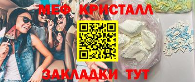 дмт Новокубанск