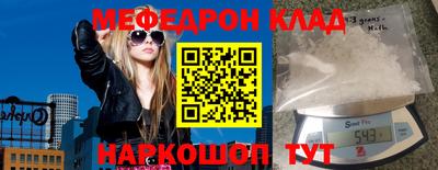 каннабис Новозыбков