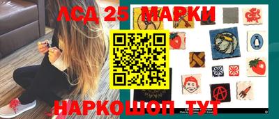 каннабис Новозыбков