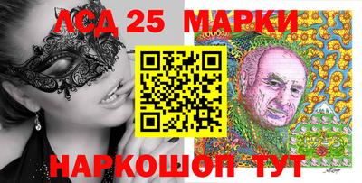 ALPHA-PVP Новодвинск