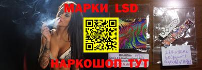каннабис Новозыбков