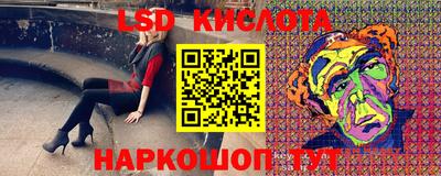 каннабис Новозыбков