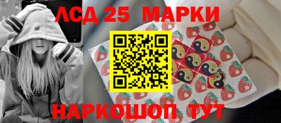 каннабис Новозыбков