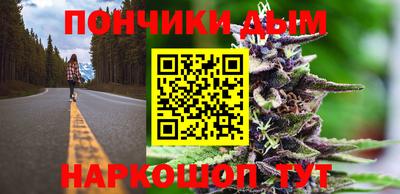 каннабис Новозыбков