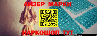 ALPHA-PVP Новодвинск