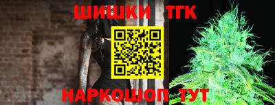 каннабис Новозыбков