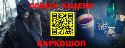 каннабис Новозыбков