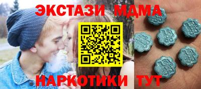ALPHA-PVP Новодвинск
