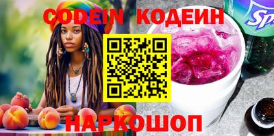 каннабис Новозыбков