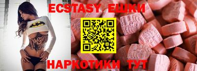 ALPHA-PVP Новодвинск