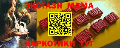 дмт Новокубанск