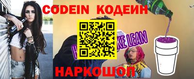 каннабис Новозыбков