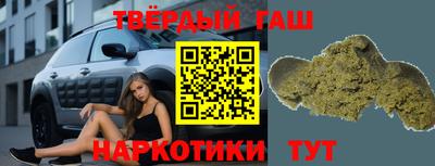 каннабис Новозыбков