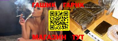 каннабис Новозыбков