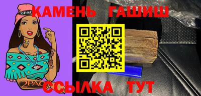 каннабис Новозыбков
