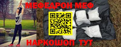 ALPHA-PVP Новодвинск