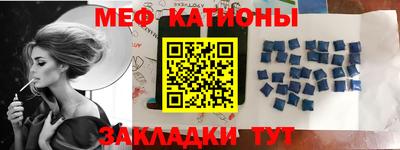 каннабис Новозыбков