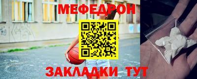 ALPHA-PVP Новодвинск