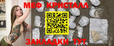 ALPHA-PVP Новодвинск