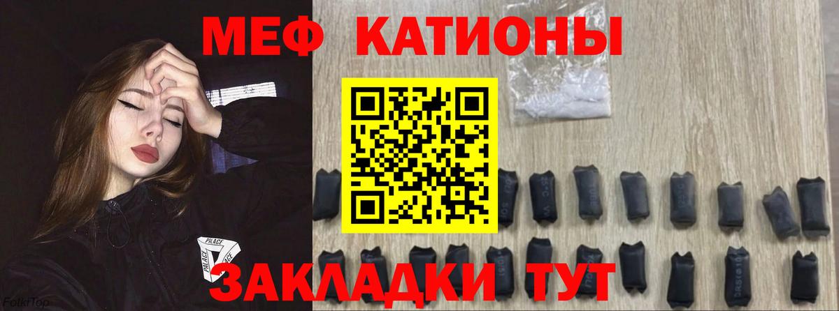 Меф  Мефедрон VHQ  Вход с VPN  Серпухов 