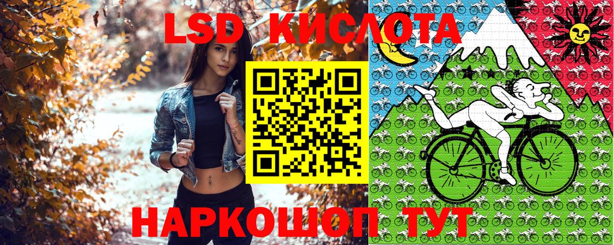что такое наркотик  Вход с VPN  Серпухов  Марки 25I-NBOMe 1,8мг 