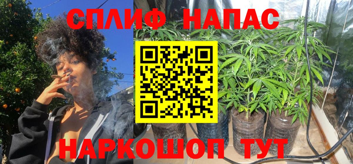 Конопля VHQ Серпухов