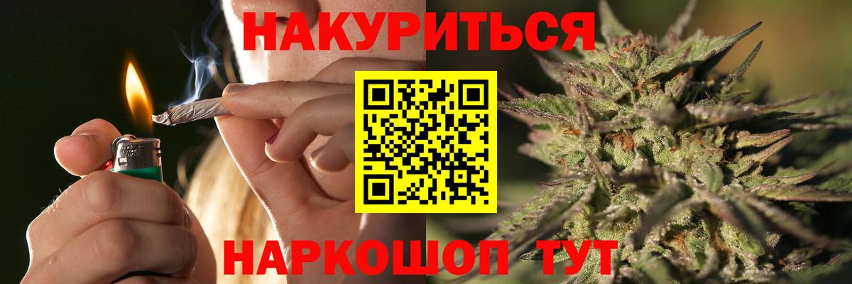 Серпухов  Шишки марихуана гибрид  Канабис гибрид  Вход с VPN  Бошки Шишки гибрид 